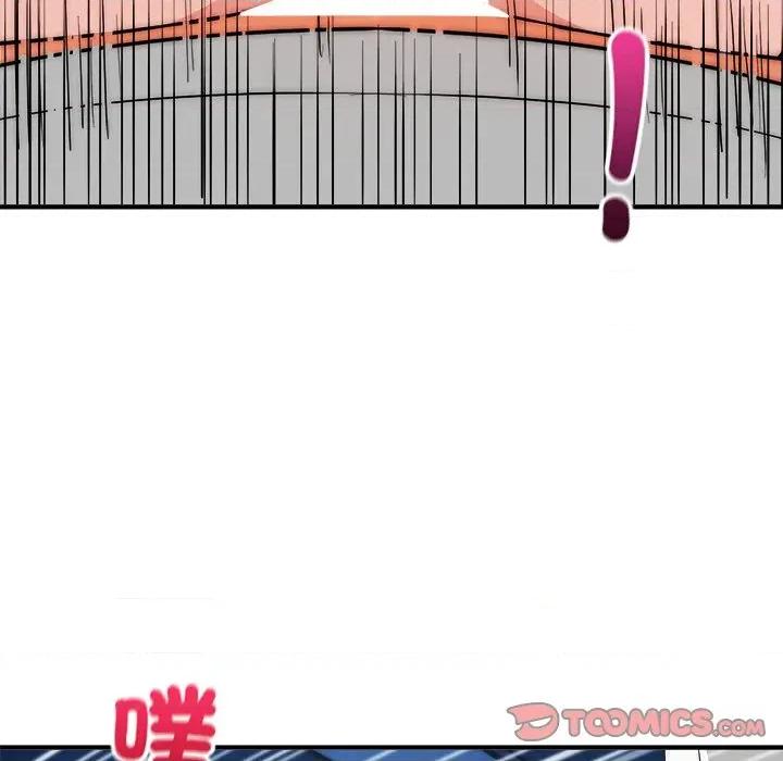 强雕：都市润女传说 神雕闯都市-神雕闯都市 第36话 第93页