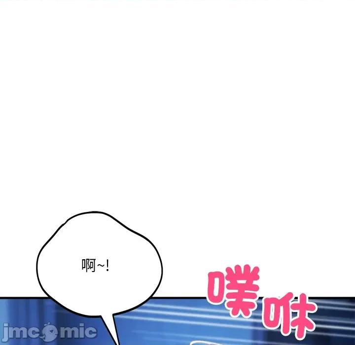 强雕：都市润女传说 神雕闯都市-神雕闯都市 第36话 第105页