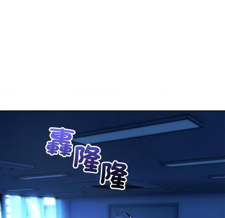 强雕：都市润女传说 神雕闯都市-神雕闯都市 第36话 第117页