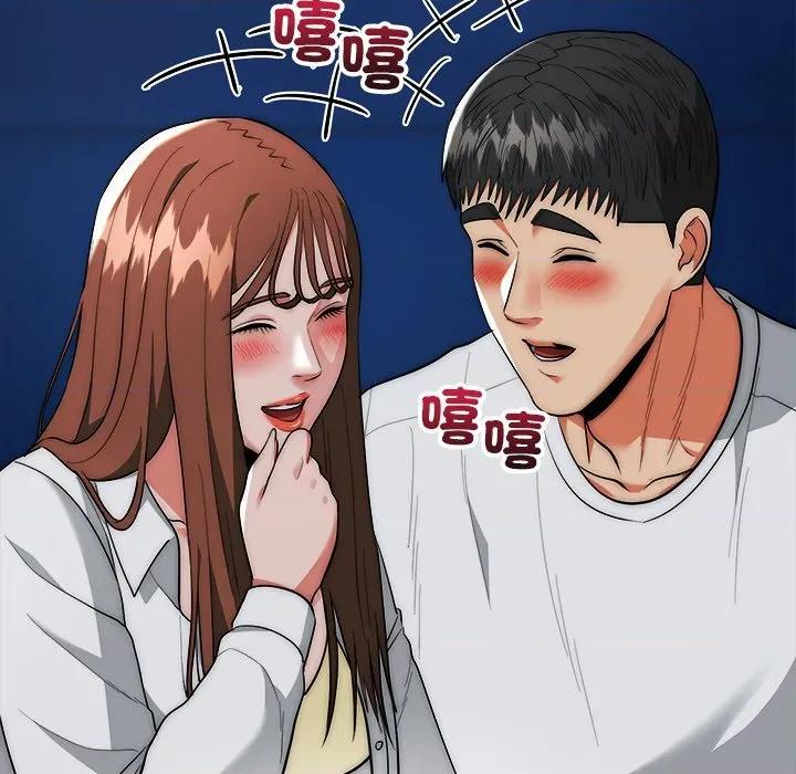 强雕：都市润女传说 神雕闯都市-神雕闯都市 第36话 第123页
