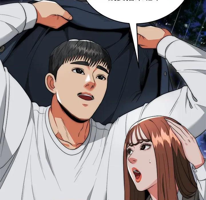 强雕：都市润女传说 神雕闯都市-神雕闯都市 第36话 第131页