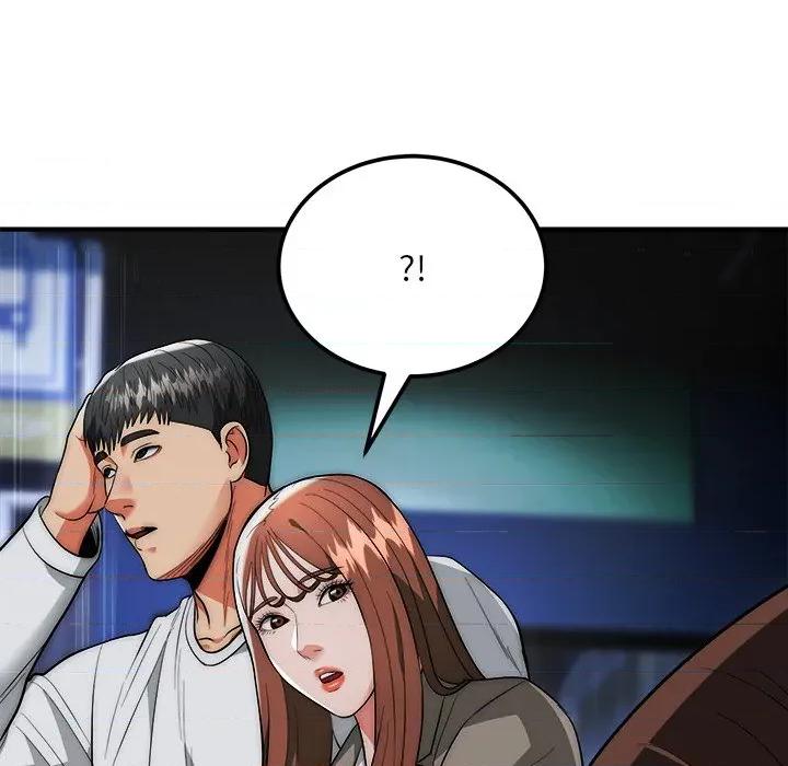 强雕：都市润女传说 神雕闯都市-神雕闯都市 第36话 第139页