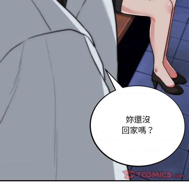 强雕：都市润女传说 神雕闯都市-神雕闯都市 第36话 第147页