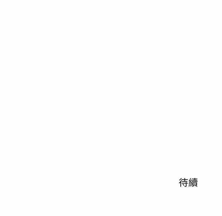 强雕：都市润女传说 神雕闯都市-神雕闯都市 第36话 第152页
