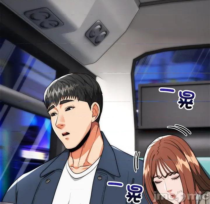 强雕：都市润女传说 神雕闯都市-神雕闯都市 第37话 第55页
