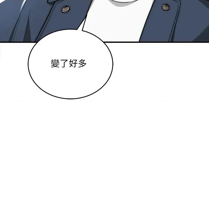 强雕：都市润女传说 神雕闯都市-神雕闯都市 第37话 第59页