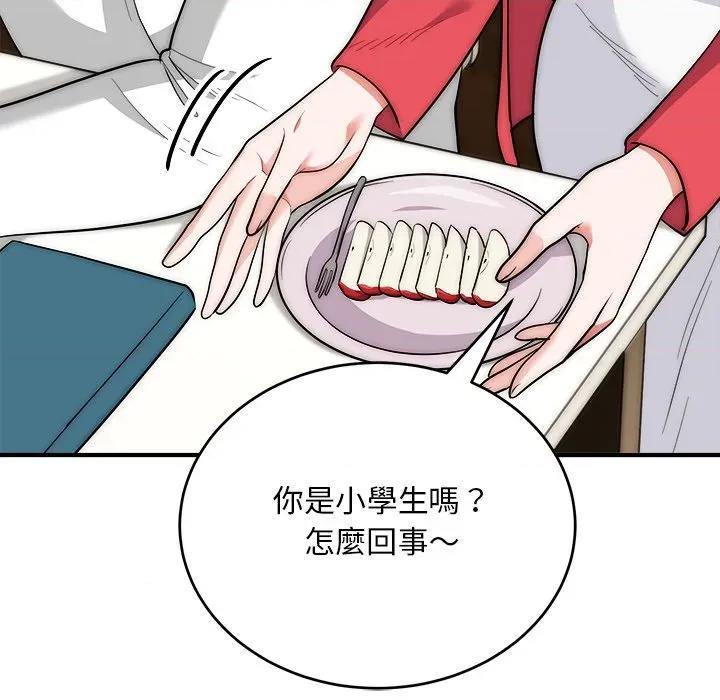 强雕：都市润女传说 神雕闯都市-神雕闯都市 第37话 第86页