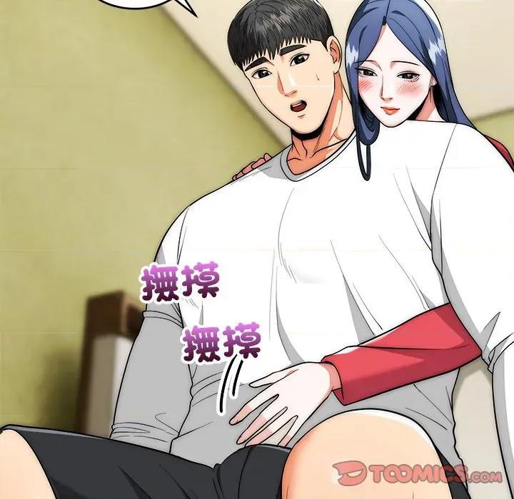 强雕：都市润女传说 神雕闯都市-神雕闯都市 第37话 第93页