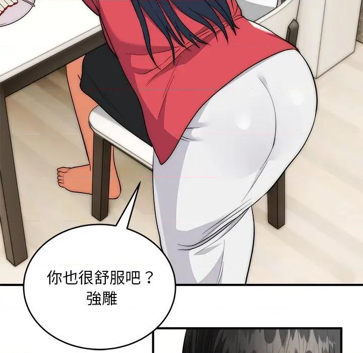 强雕：都市润女传说 神雕闯都市-神雕闯都市 第37话 第101页