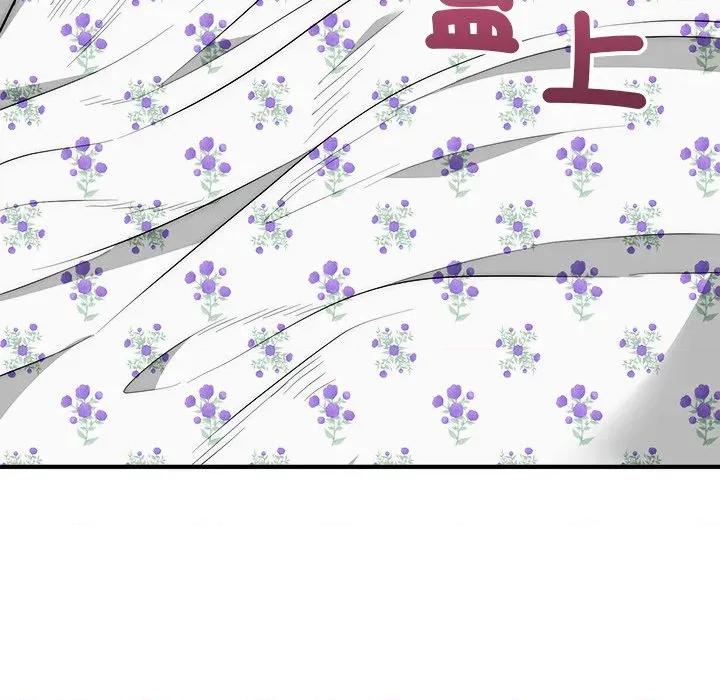 强雕：都市润女传说 神雕闯都市-神雕闯都市 第37话 第112页