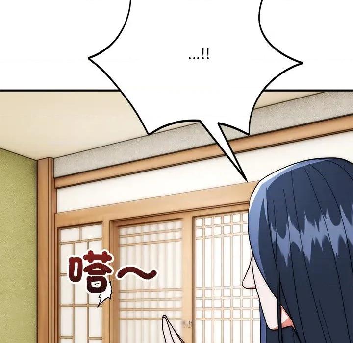 强雕：都市润女传说 神雕闯都市-神雕闯都市 第37话 第116页