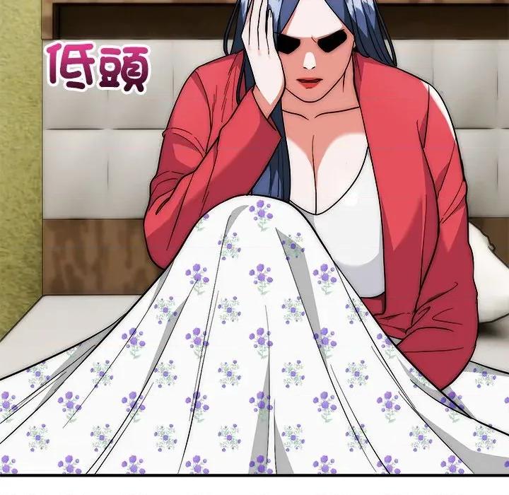 强雕：都市润女传说 神雕闯都市-神雕闯都市 第37话 第119页