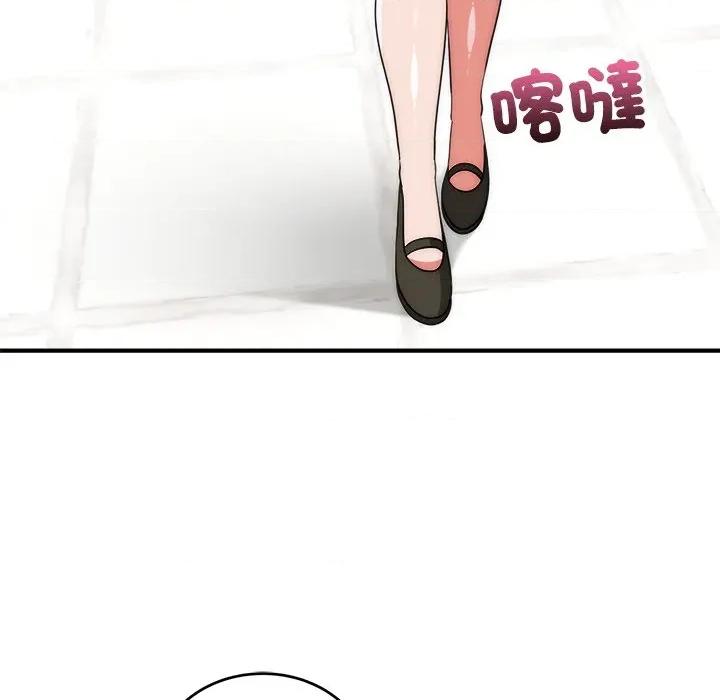 强雕：都市润女传说 神雕闯都市-神雕闯都市 第37话 第128页