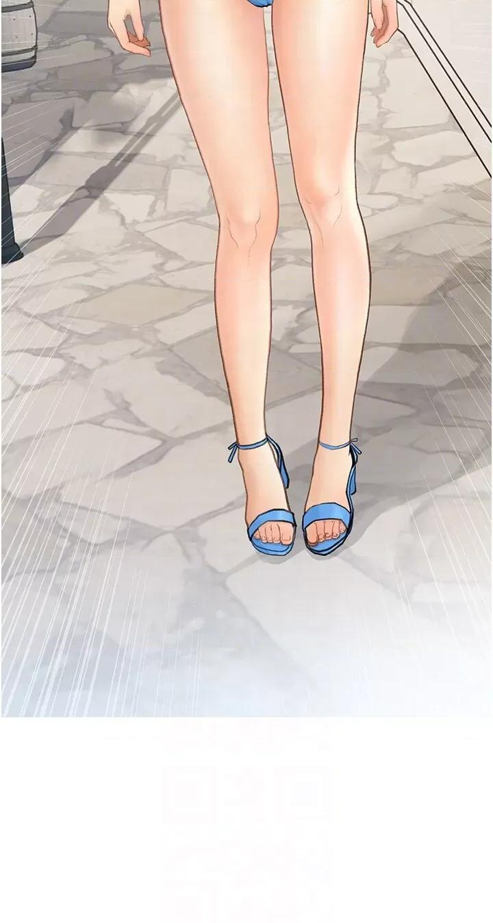 糖果爸爸的抢婚大作战 糖果爸爸的抢婚大作战-第4话 帮妳涂满爱的润滑液 第32页