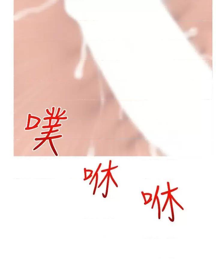 糖果爸爸的抢婚大作战 糖果爸爸的抢婚大作战10 第16页