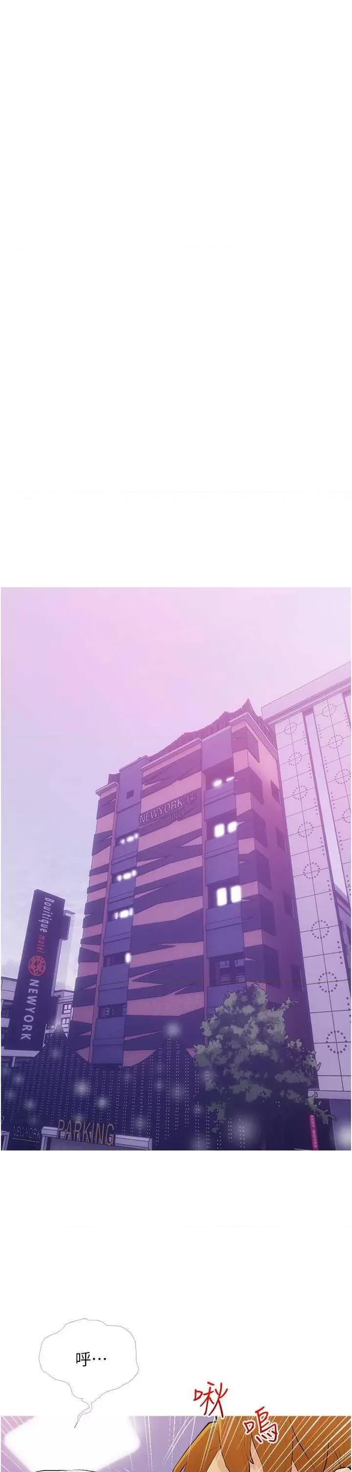糖果爸爸的抢婚大作战 糖果爸爸的抢婚大作战14 第25页