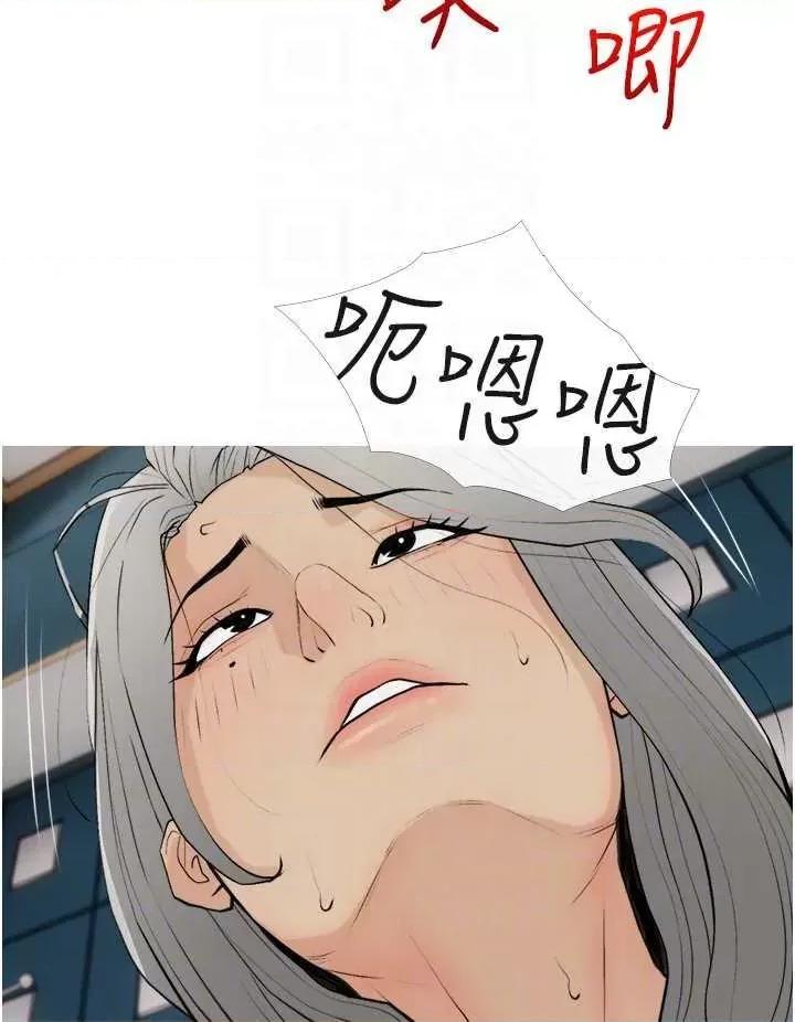 糖果爸爸的抢婚大作战 糖果爸爸的抢婚大作战 16 第24页