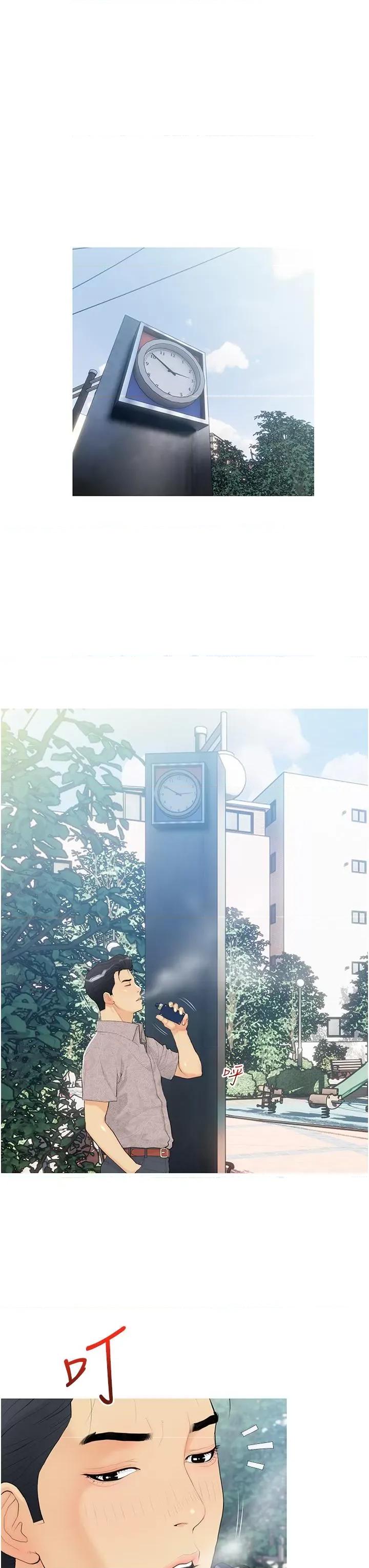 糖果爸爸的抢婚大作战 糖果爸爸的抢婚大作战 第23页