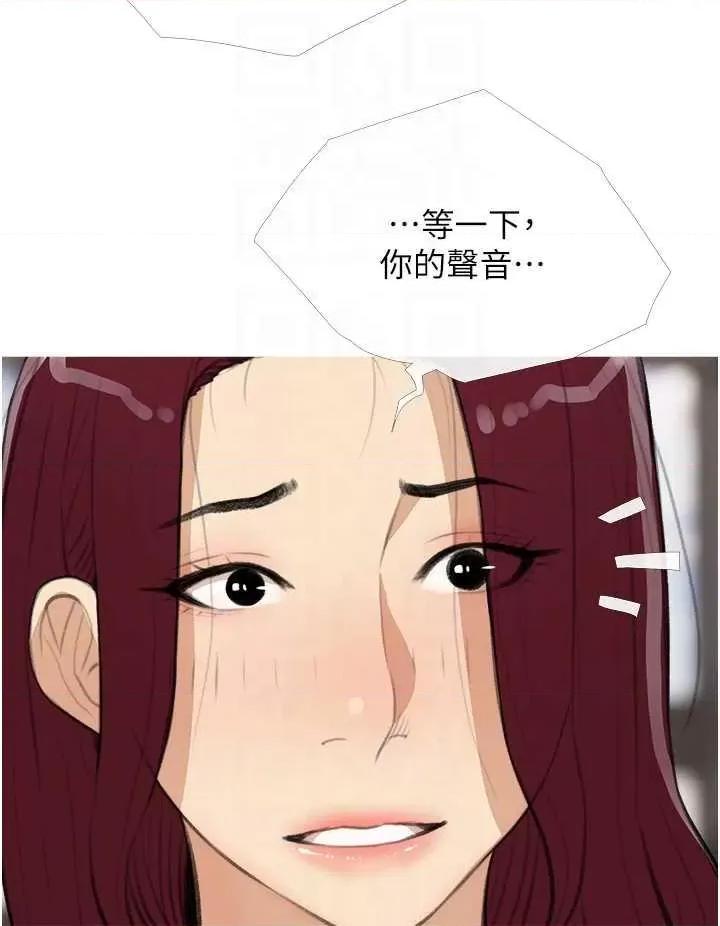 糖果爸爸的抢婚大作战 糖果爸爸的抢婚大作战 30 第24页