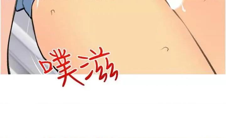 糖果爸爸的抢婚大作战 糖果爸爸的抢婚大作战32 第4页