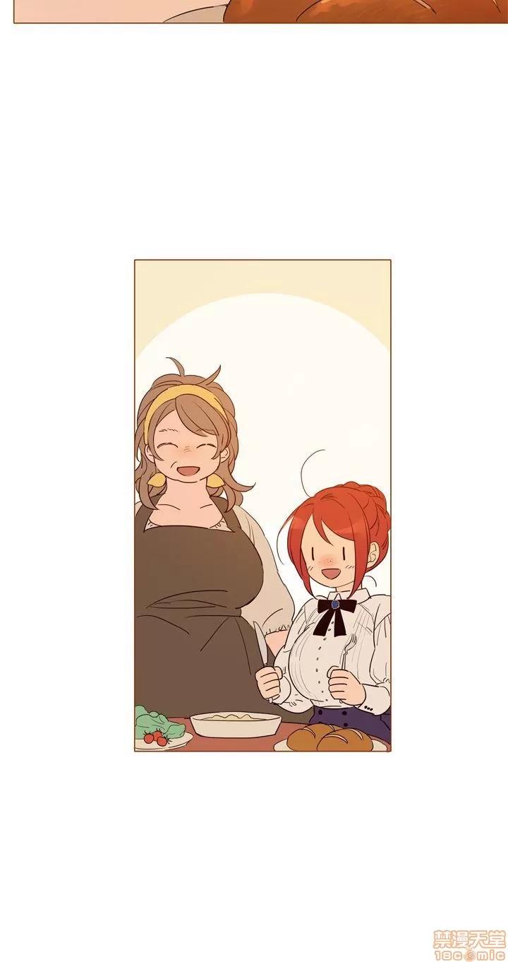 魔女的小跟班 魔女 / 魔女的小跟班 第148页