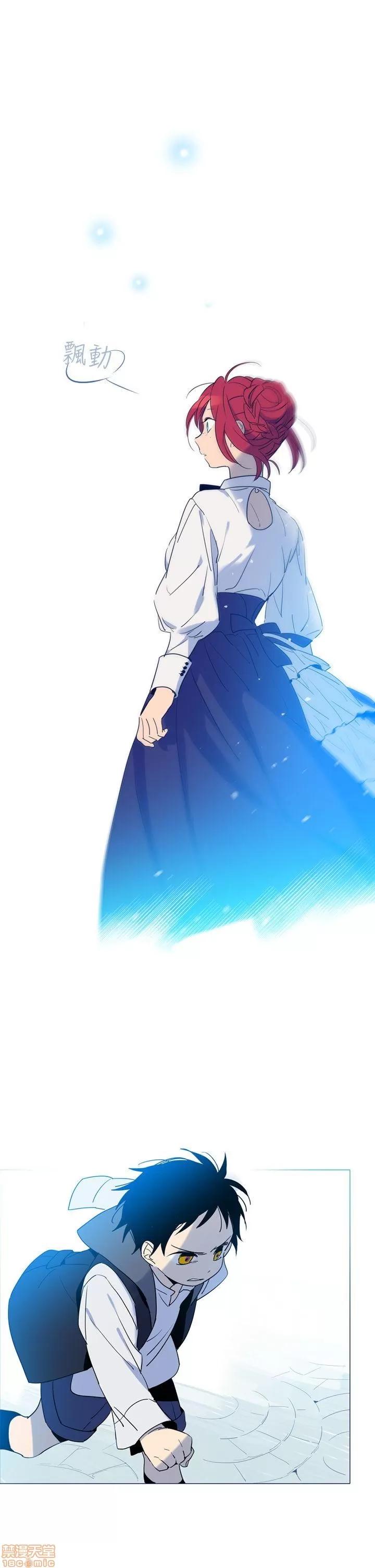 魔女的小跟班 魔女 / 魔女的小跟班 第168页