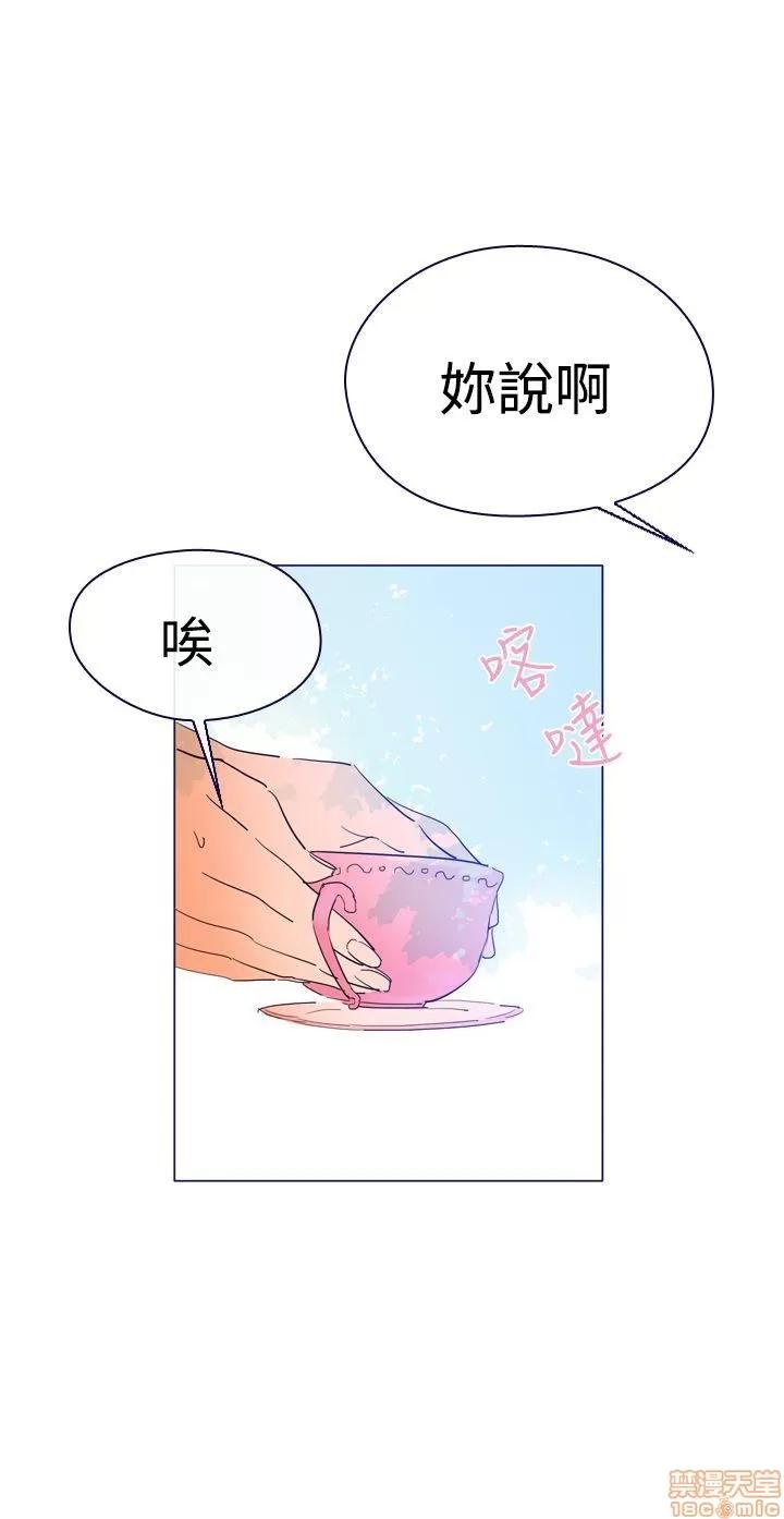 魔女的小跟班 魔女 / 魔女的小跟班 第184页