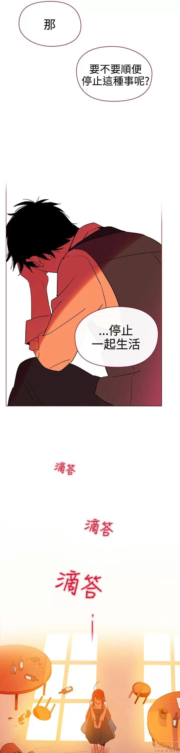 魔女的小跟班 魔女 / 魔女的小跟班 第260页