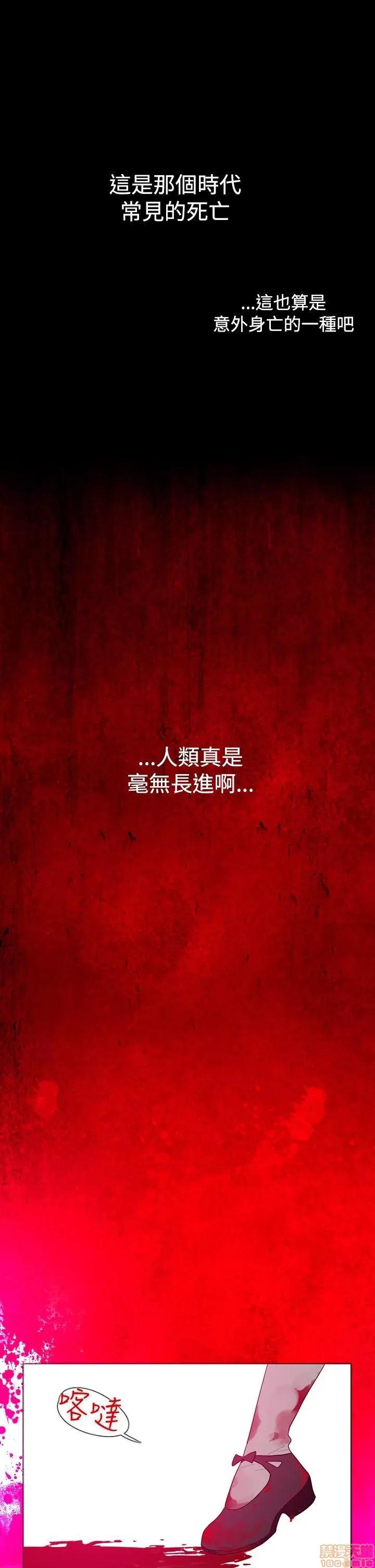 魔女的小跟班 魔女 / 魔女的小跟班 第331页