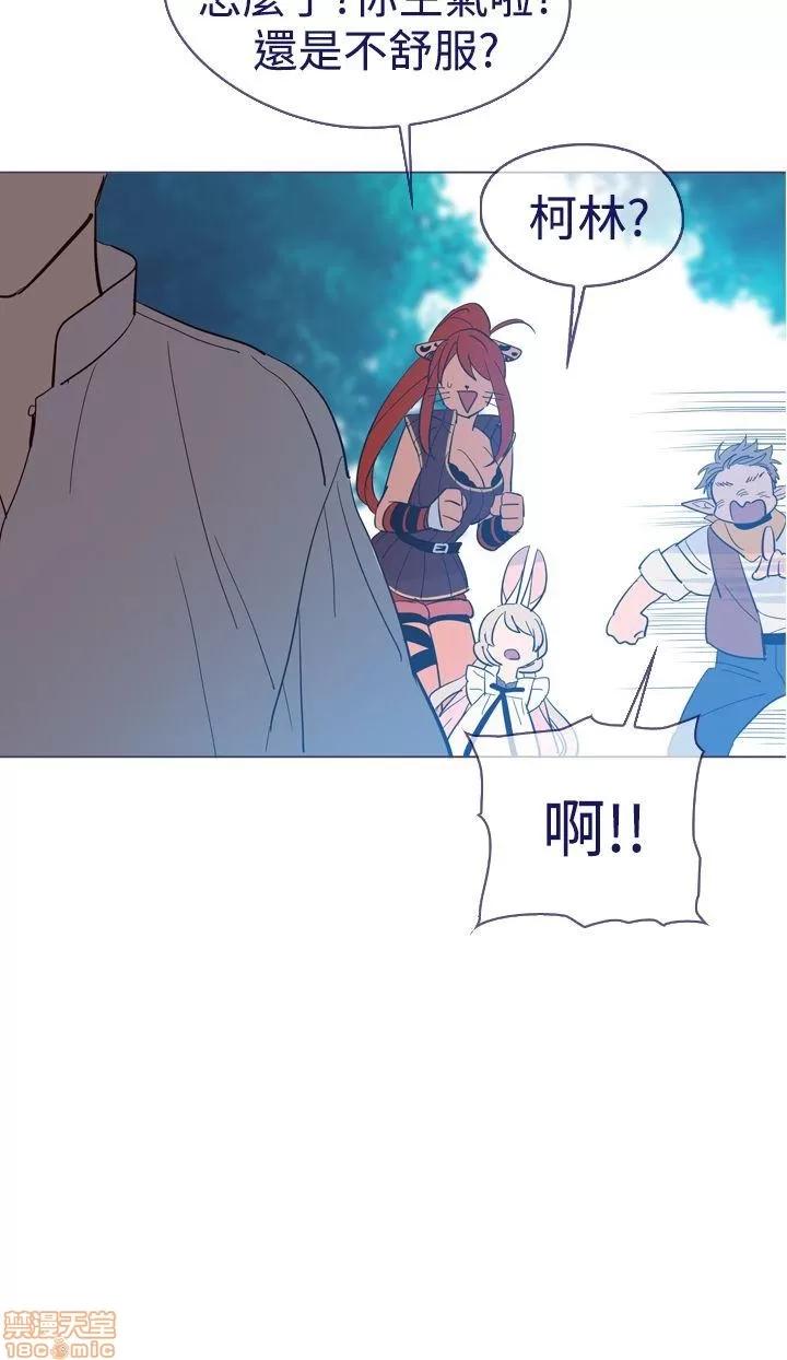 魔女的小跟班 魔女 / 魔女的小跟班 第433页