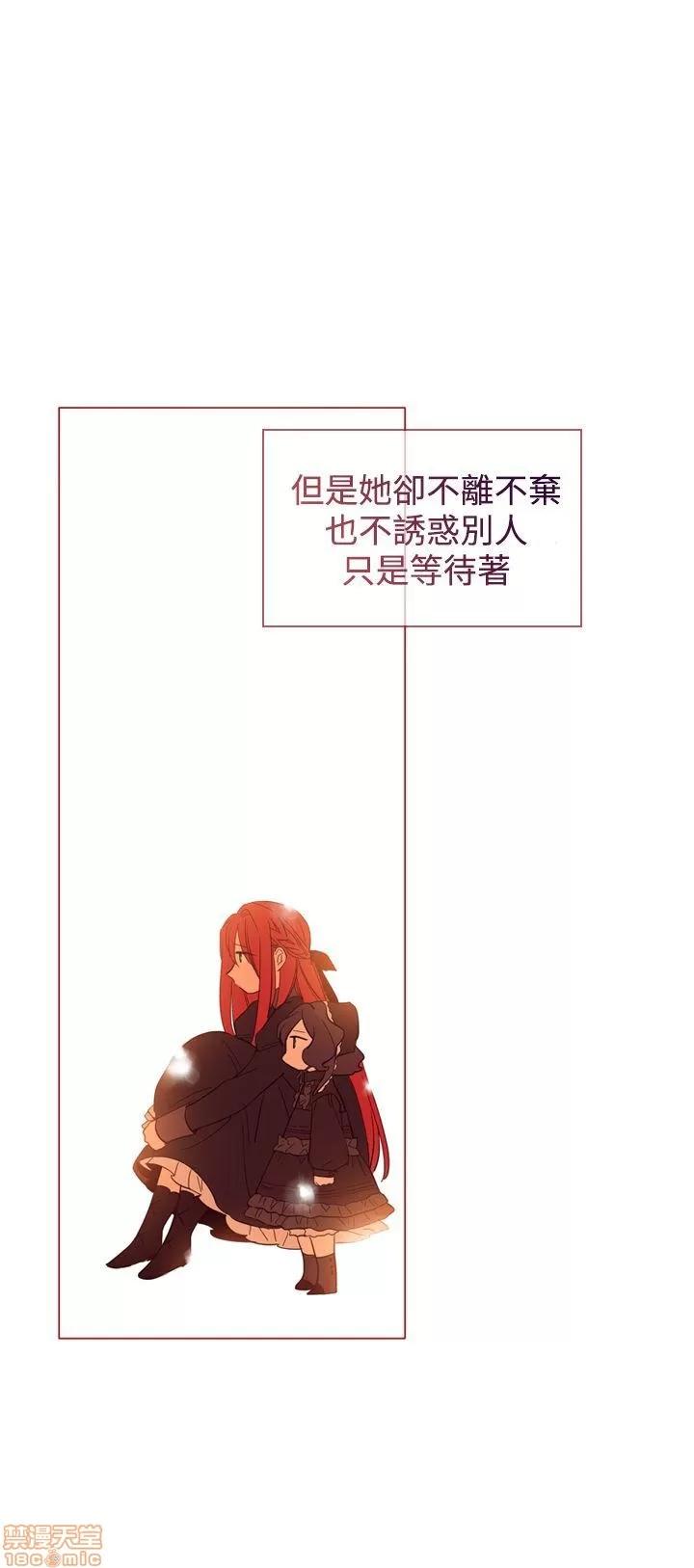 魔女的小跟班 魔女 / 魔女的小跟班 第475页