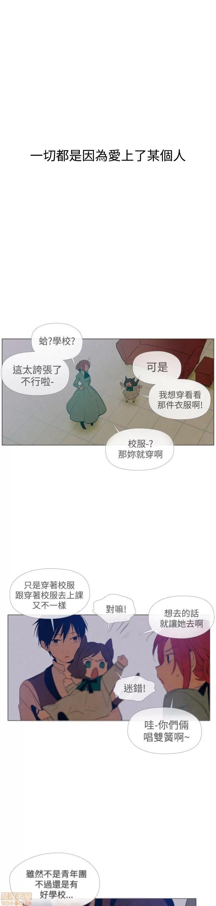魔女的小跟班 魔女 / 魔女的小跟班 第480页