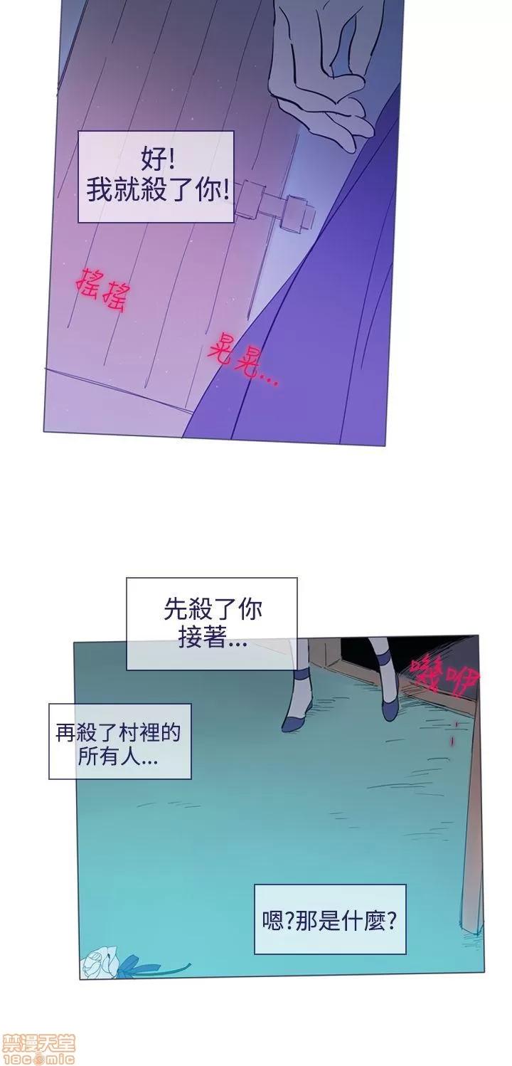 魔女的小跟班 魔女 / 魔女的小跟班 第576页