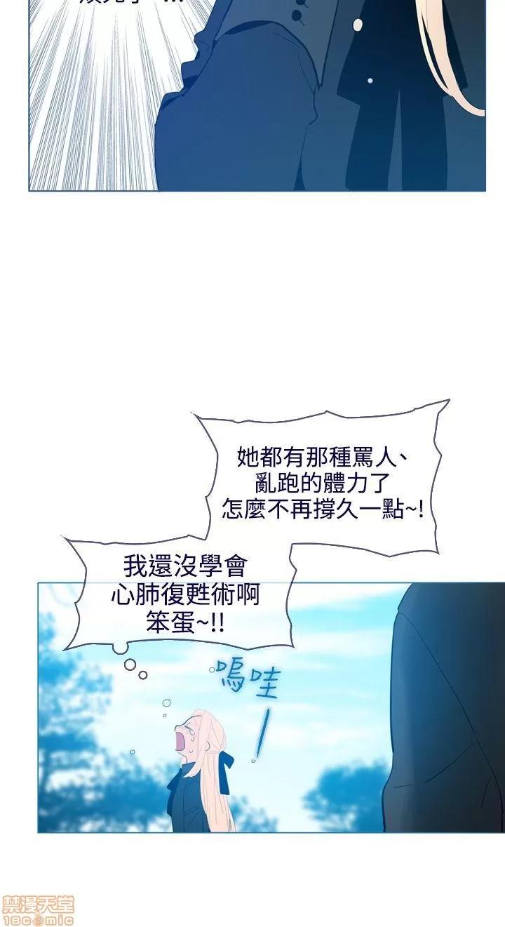 魔女的小跟班 魔女 / 魔女的小跟班 第621页