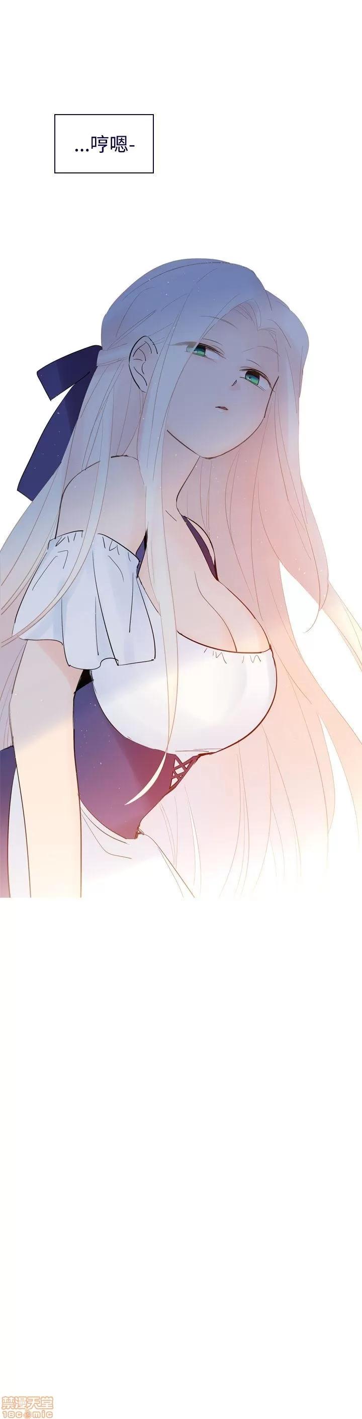 魔女的小跟班 魔女 / 魔女的小跟班 第632页