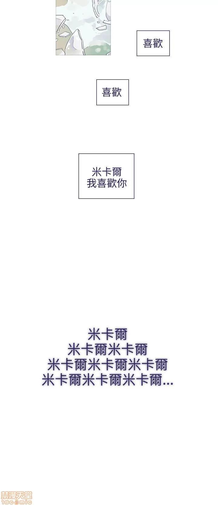 魔女的小跟班 魔女 / 魔女的小跟班 第657页