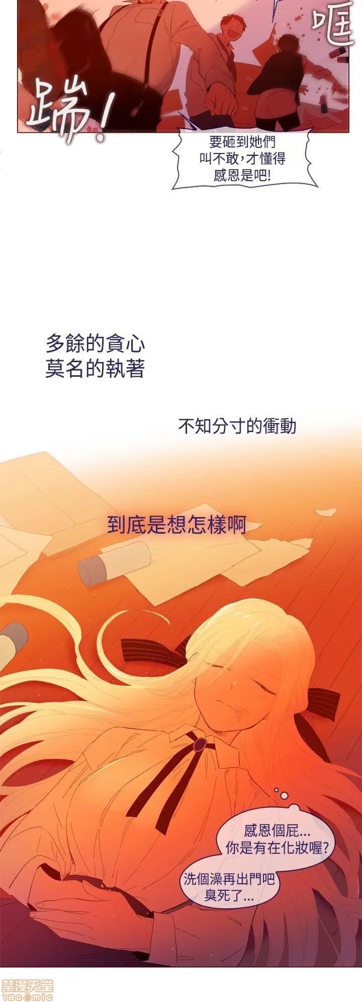 魔女的小跟班 魔女 / 魔女的小跟班 第748页