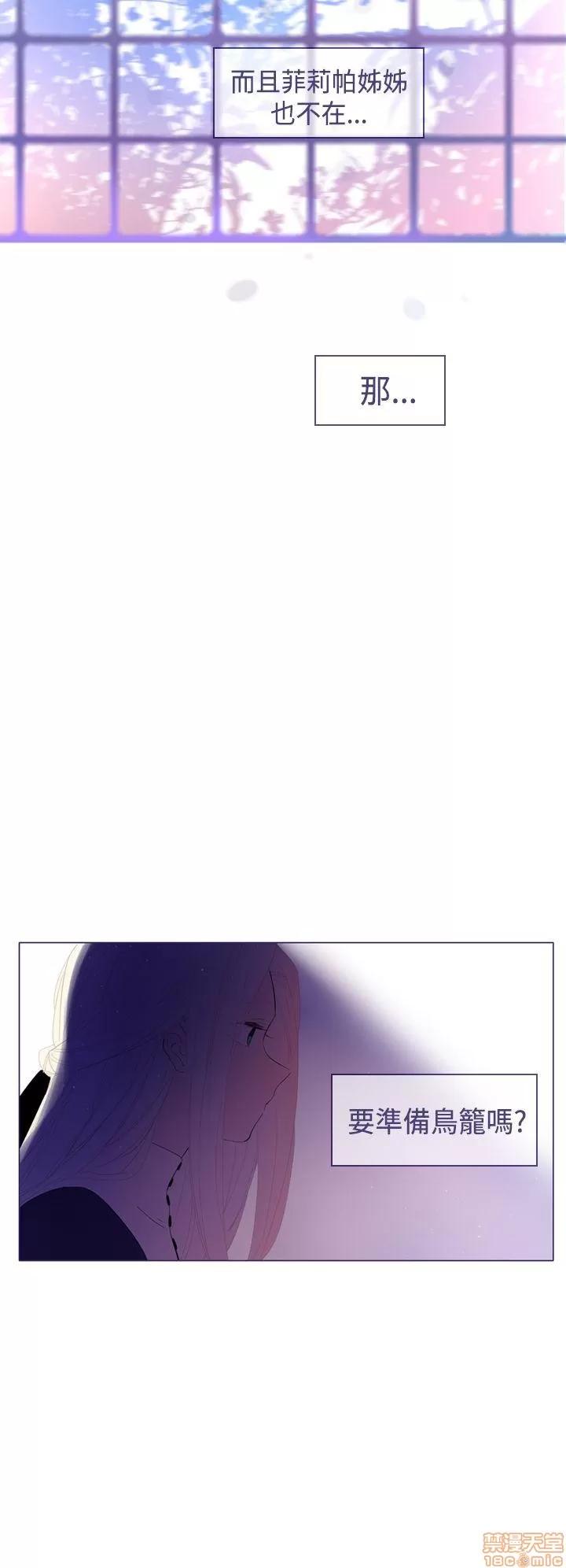 魔女的小跟班 魔女 / 魔女的小跟班 第761页