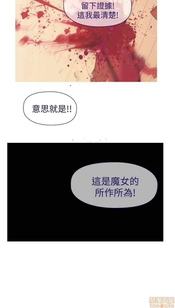 魔女的小跟班 魔女 / 魔女的小跟班 第777页