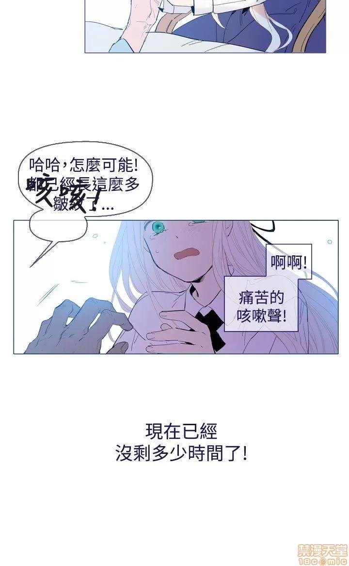 魔女的小跟班 魔女 / 魔女的小跟班 第809页