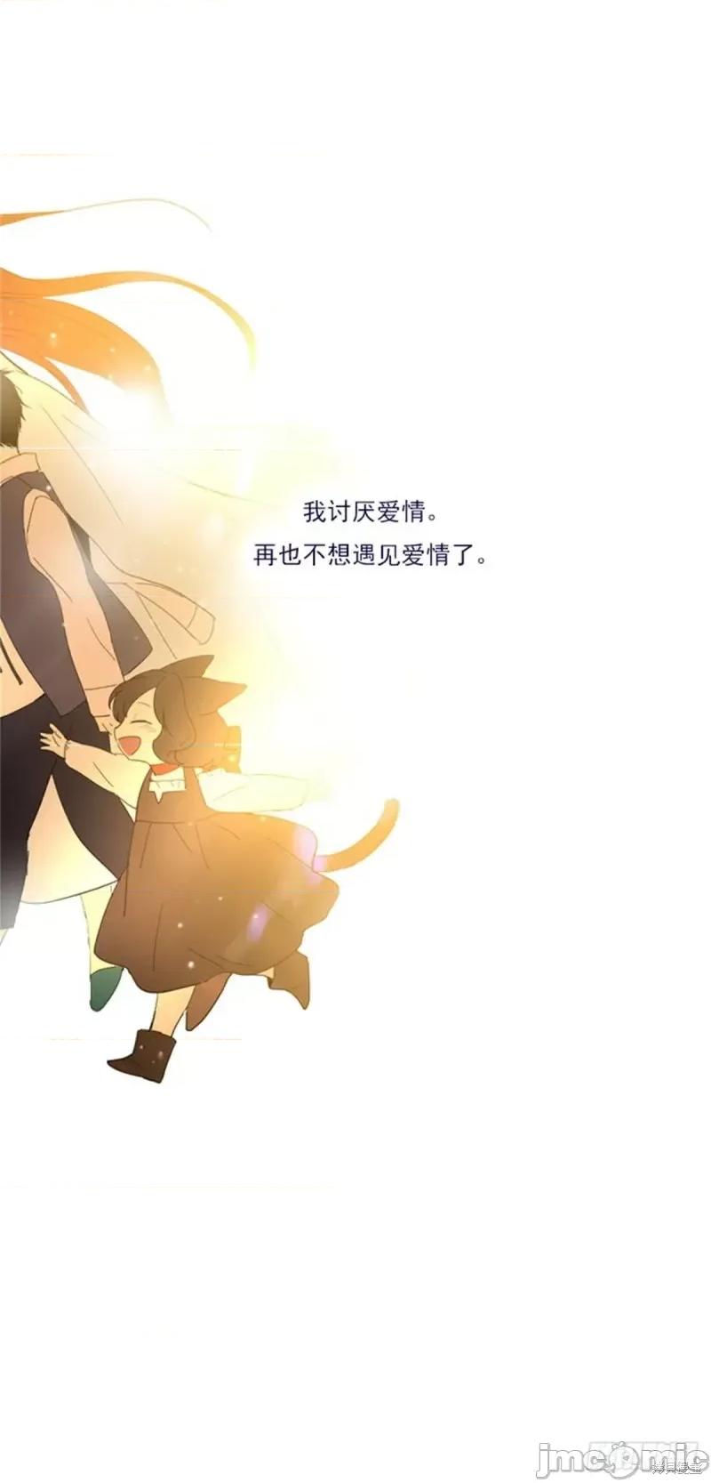 魔女的小跟班 魔女的小跟班第二季序章.zip 第1页