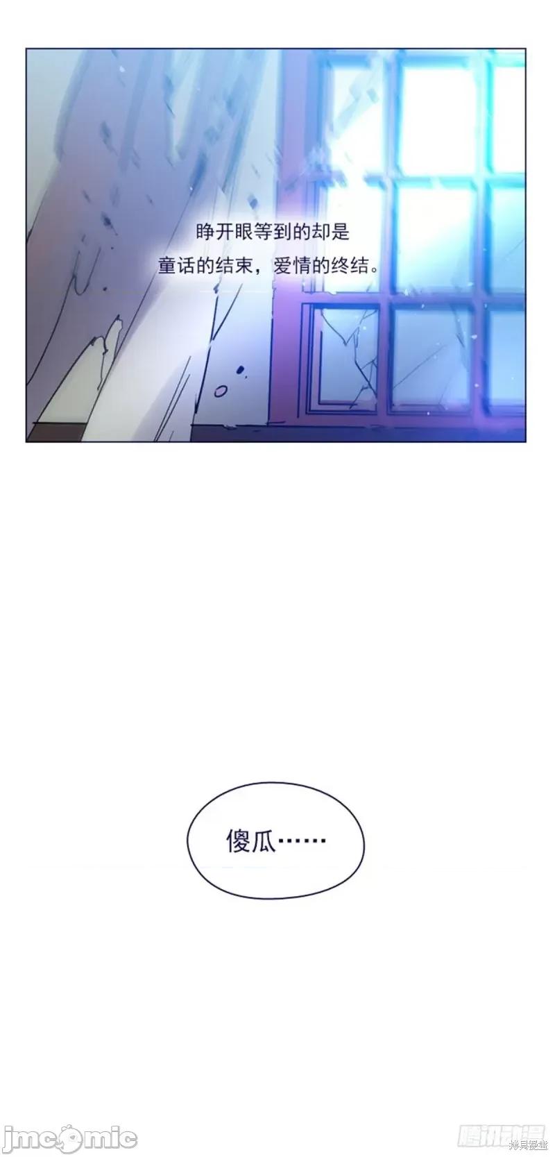 魔女的小跟班 魔女的小跟班第二季序章.zip 第2页