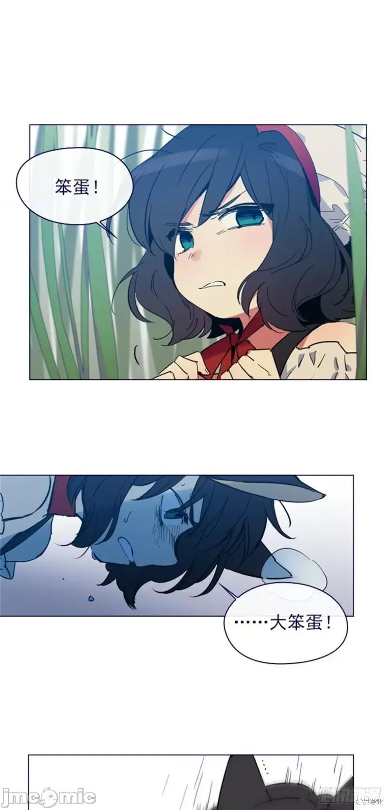 魔女的小跟班 魔女的小跟班第二季序章.zip 第3页