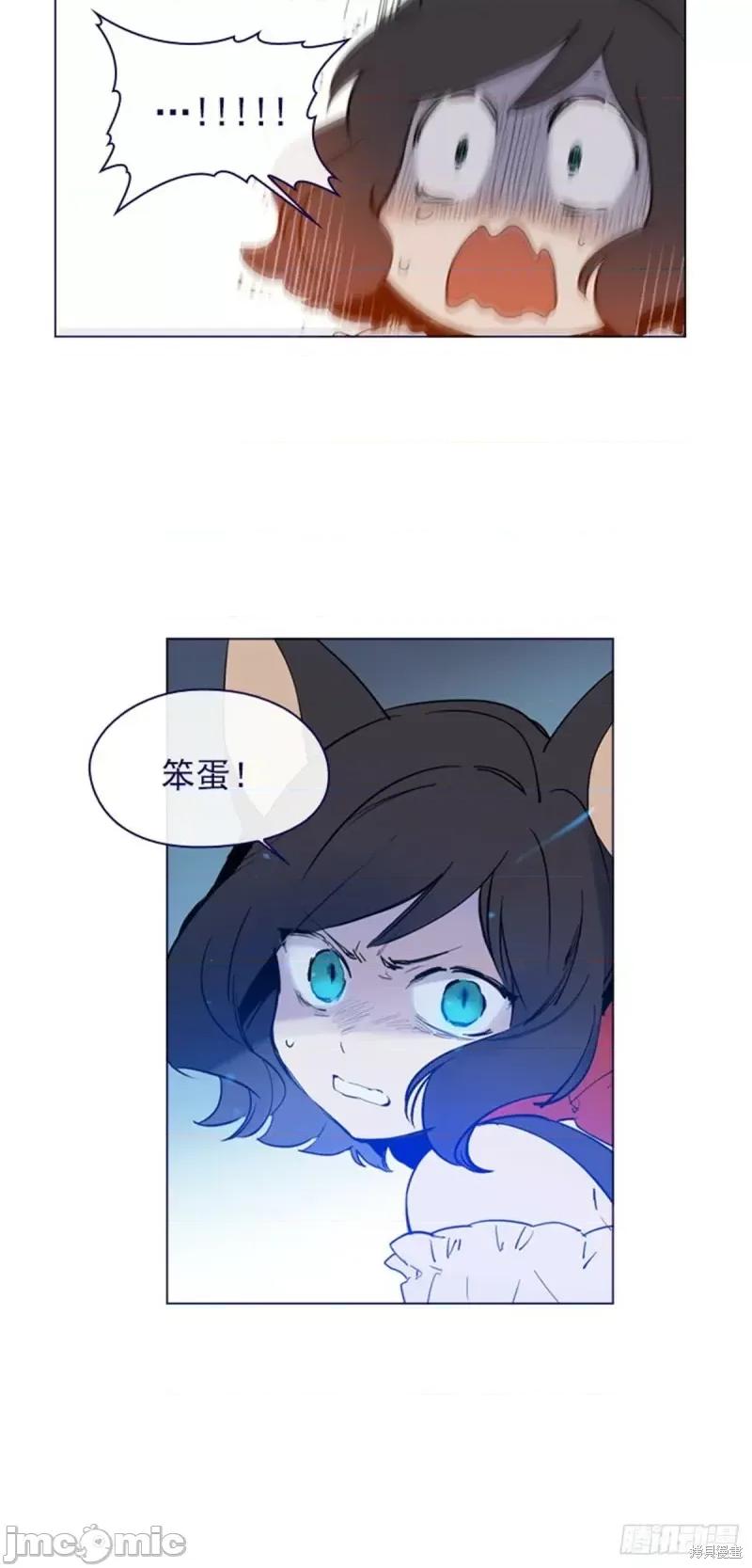魔女的小跟班 魔女的小跟班第二季序章.zip 第4页