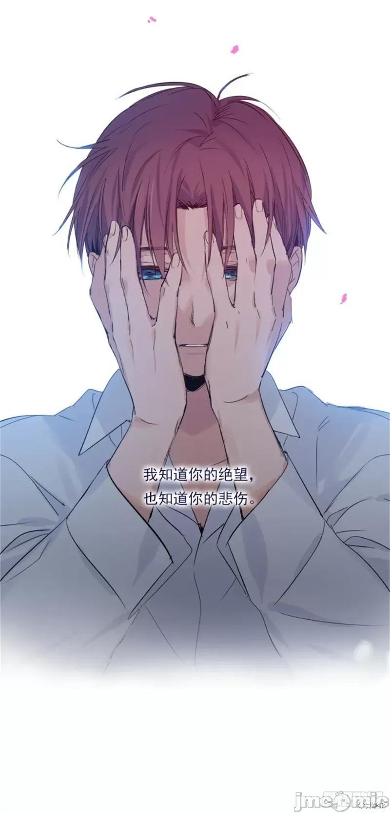 魔女的小跟班 魔女的小跟班第二季序章.zip 第11页