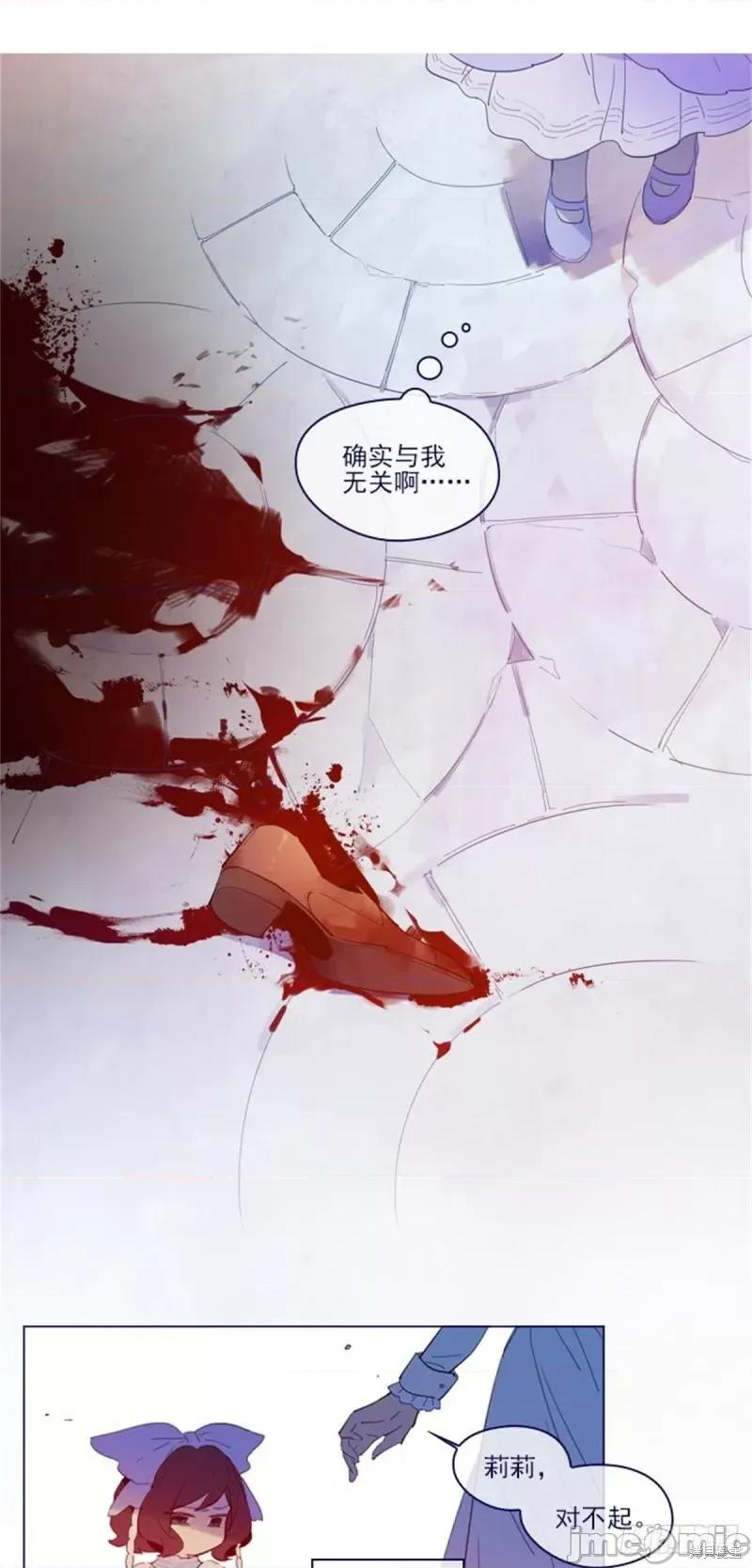 魔女的小跟班 魔女的小跟班第二季01话.zip 第3页