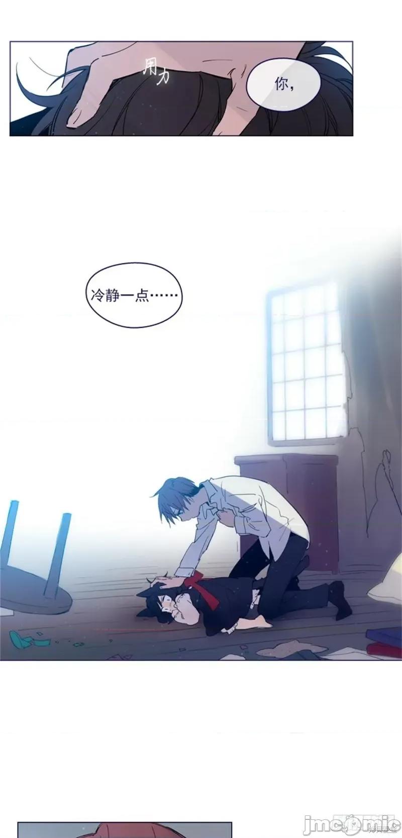 魔女的小跟班 魔女的小跟班第二季01话.zip 第11页