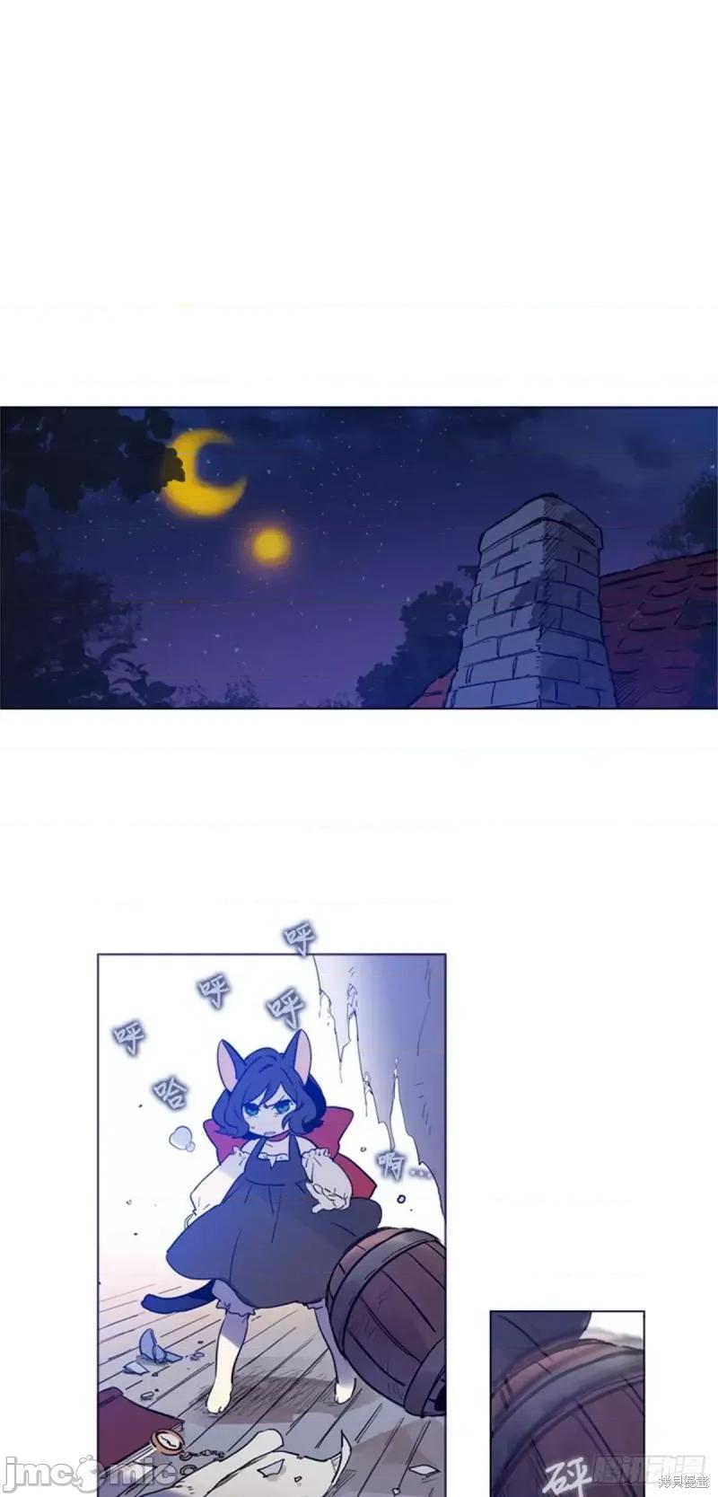 魔女的小跟班 魔女的小跟班第二季01话.zip 第19页