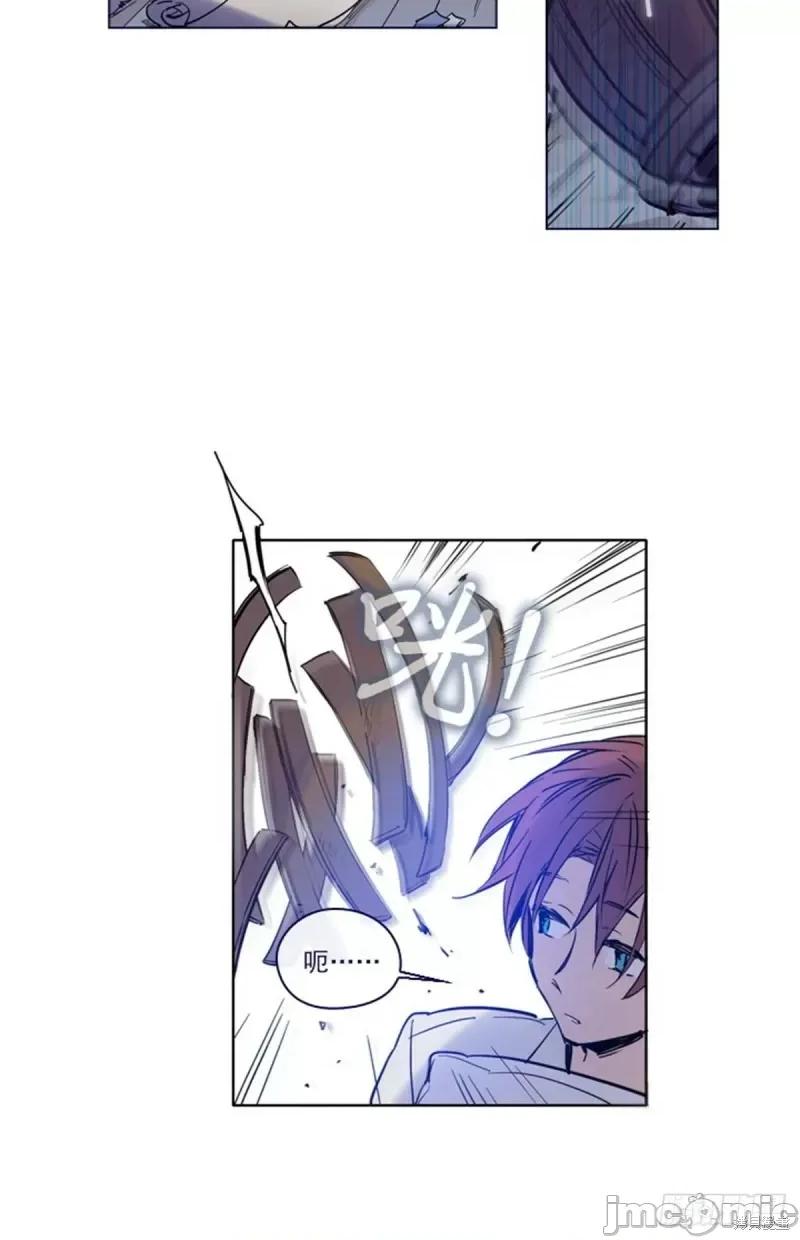 魔女的小跟班 魔女的小跟班第二季01话.zip 第20页