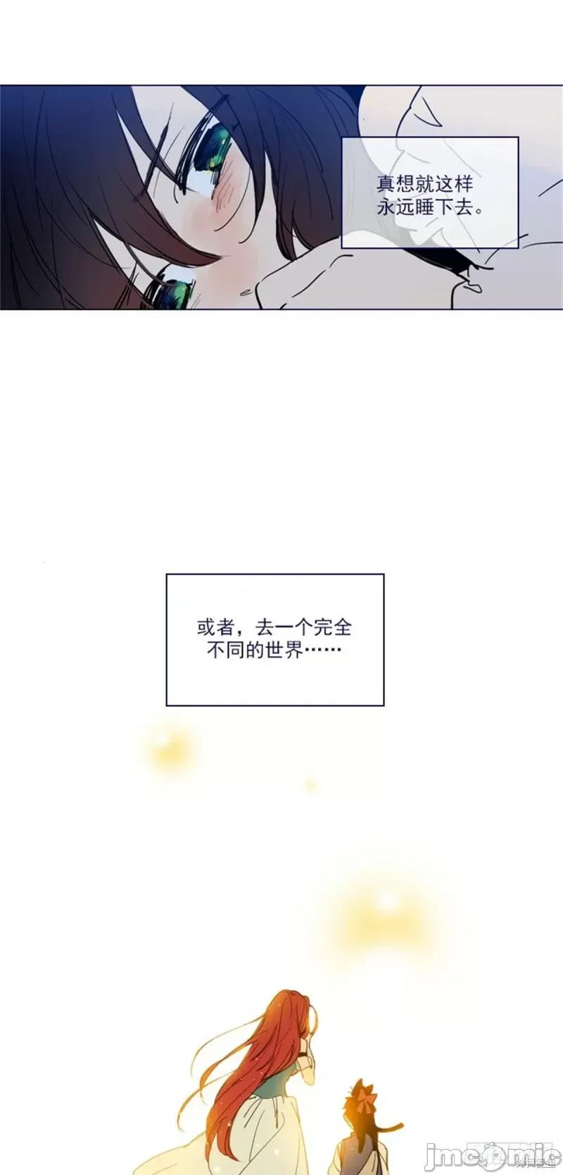 魔女的小跟班 魔女的小跟班第二季01话.zip 第27页